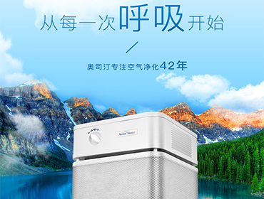 科普，空氣凈化器租賃可以解決哪些家中的空氣污染源？