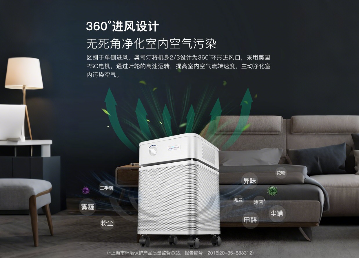 哪些人群更需要使用空氣凈化器保障室內(nèi)空氣質(zhì)量？