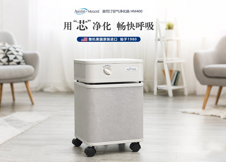 空氣凈化器購(gòu)買劃算還是租賃劃算？購(gòu)買VS租賃成本對(duì)比